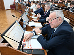 46-я сессия Алтайского краевого Законодательного Собрания